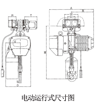 龙升2吨单链单速环链电动葫芦电动运行式尺寸图