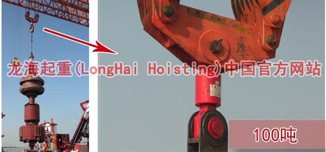 100吨万向起重接头.jpg
