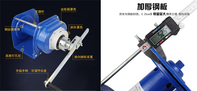 龙升牌LPNW重型手摇绞盘结构与材质厚度 龙升牌LPNW重型手摇绞盘结构与材质厚度