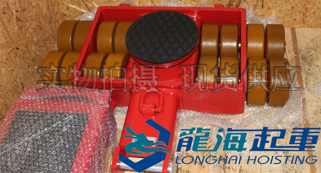 50吨jung组合搬运小坦克 50吨jung组合搬运小坦克