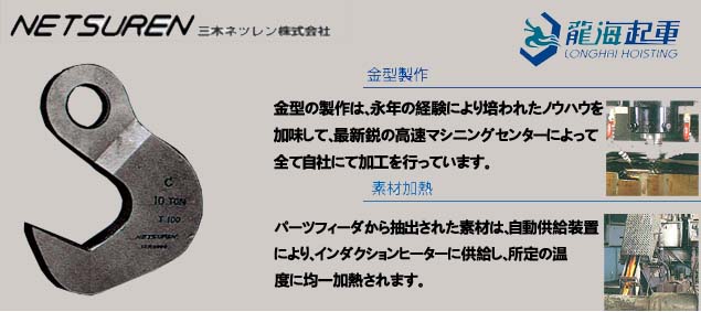C型三木钢板钳展示图 C型三木钢板钳展示图