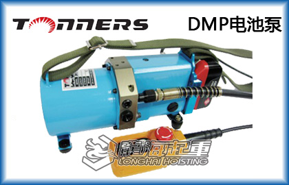 DMP-5000电池泵