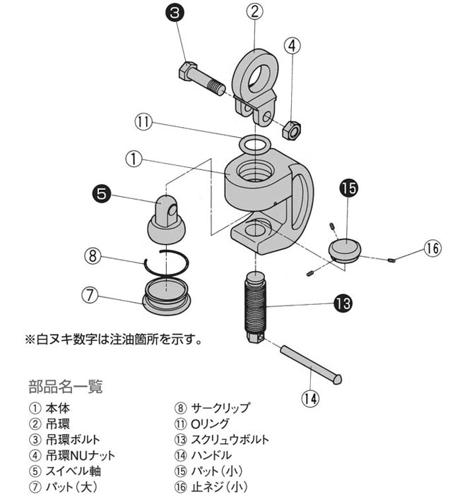 HP-YF无压痕钢板吊钳结构图 HP-YF无压痕钢板吊钳结构图