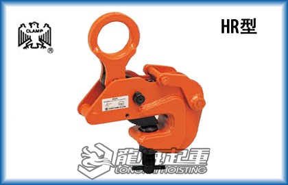 鹰牌HR型横吊钢板钳