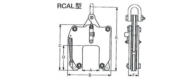鹰牌RCAL型钢轨夹钳尺寸图 鹰牌RCAL型钢轨夹钳尺寸图