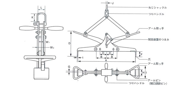 鹰牌UGM型混凝土制品吊具尺寸图
