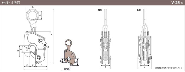 V-25尺寸图：龙海起重工具
