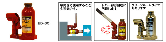 ED标准型立式千斤顶使用图：龙海起重工具