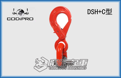 DSH+C型万向旋转吊环