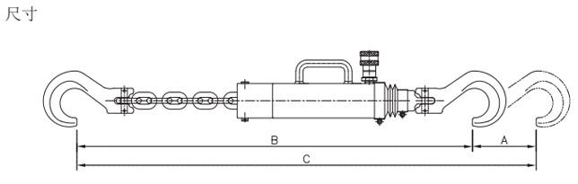 SJ-CB-T型吊链式拉伸油缸尺寸图