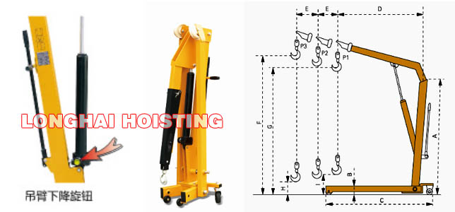 折叠式液压吊车尺寸图1