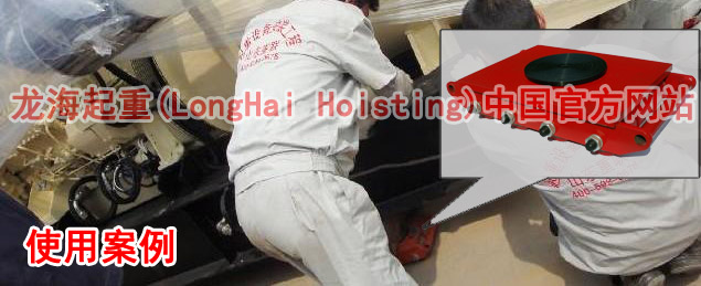 直行搬运小坦克使用案例