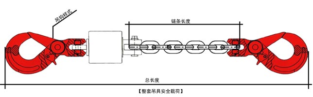 测井吊具定制参数图