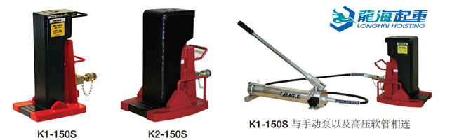 爪式千斤顶种类