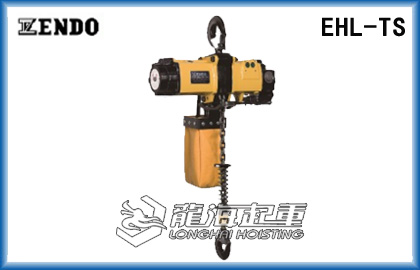 EHL-TS型远藤单链条气动葫芦