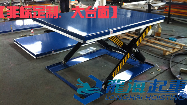 超低型电动升降平台定制 超低型电动升降平台定制