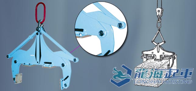 鹰牌BTS型石材起吊用夹具 鹰牌BTS型石材起吊用夹具