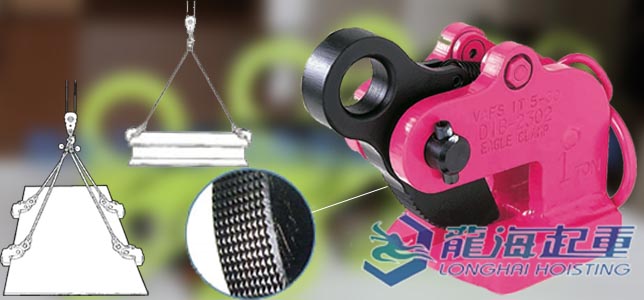鹰牌VAFS型水平起吊用夹钳案例图 鹰牌VAFS型水平起吊用夹钳案例图